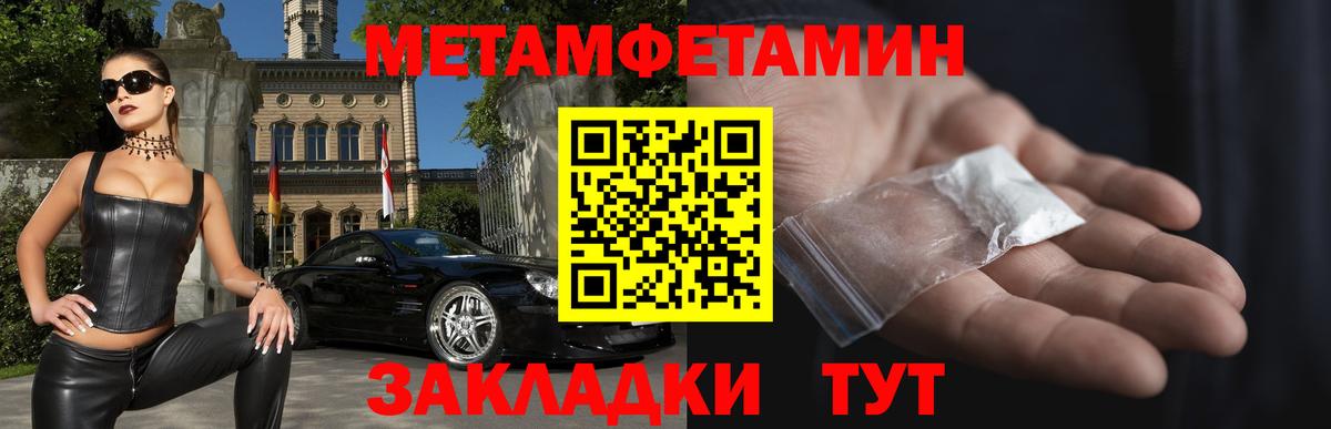 сайты даркнета телеграм  Вход с VPN  Геленджик  Amphetamine Розовый 