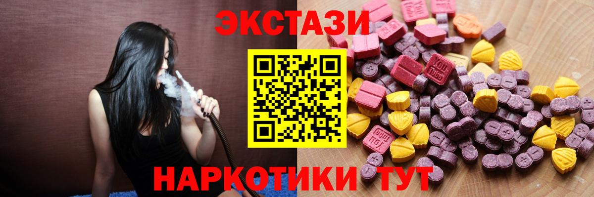 Экстази louis Vuitton Геленджик