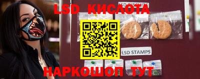 MESCALINE Канаш