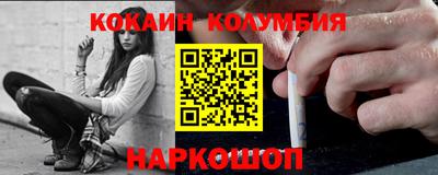 MESCALINE Канаш