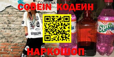 MESCALINE Канаш