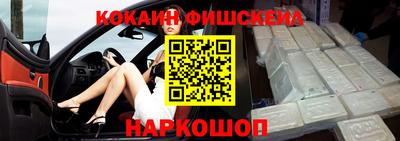 2c-b Камышлов