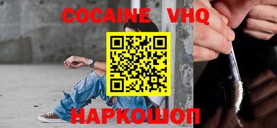 2c-b Камышлов