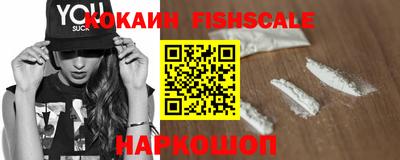 спайс Кандалакша