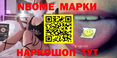 спайс Кандалакша