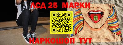 спайс Кандалакша