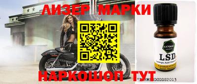 спайс Кандалакша