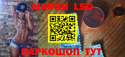MESCALINE Канаш