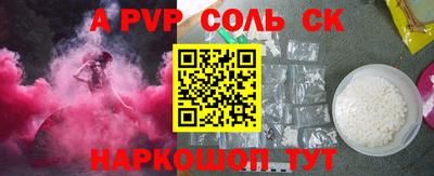 2c-b Камышлов