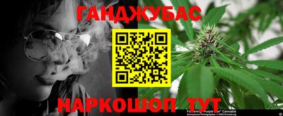 MESCALINE Канаш