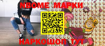 MESCALINE Канаш