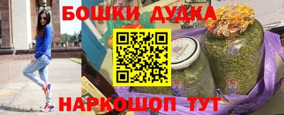 MESCALINE Канаш