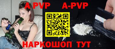 MESCALINE Канаш
