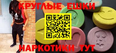 MESCALINE Канаш