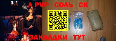 2c-b Камышлов