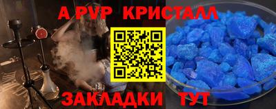 MESCALINE Канаш