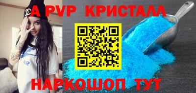 MESCALINE Канаш