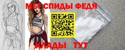 спайс Кандалакша