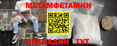 2c-b Камышлов