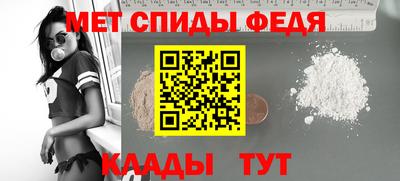 спайс Кандалакша