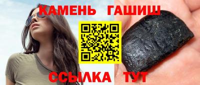 спайс Кандалакша