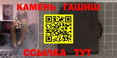 спайс Кандалакша