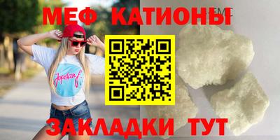 2c-b Камышлов