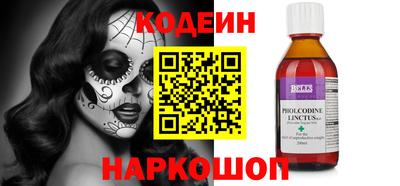 MESCALINE Канаш