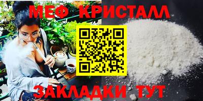 MESCALINE Канаш