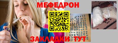 спайс Кандалакша