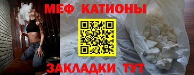 2c-b Камышлов