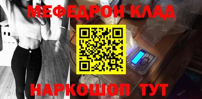 2c-b Камышлов