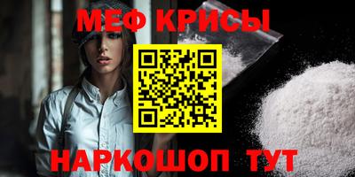 MESCALINE Канаш
