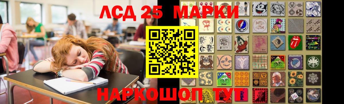 LSD-25 экстази ecstasy  Вход с VPN  Лсд 25 экстази кислота  LSD-25 экстази  ОМГ ОМГ онион  Геленджик 