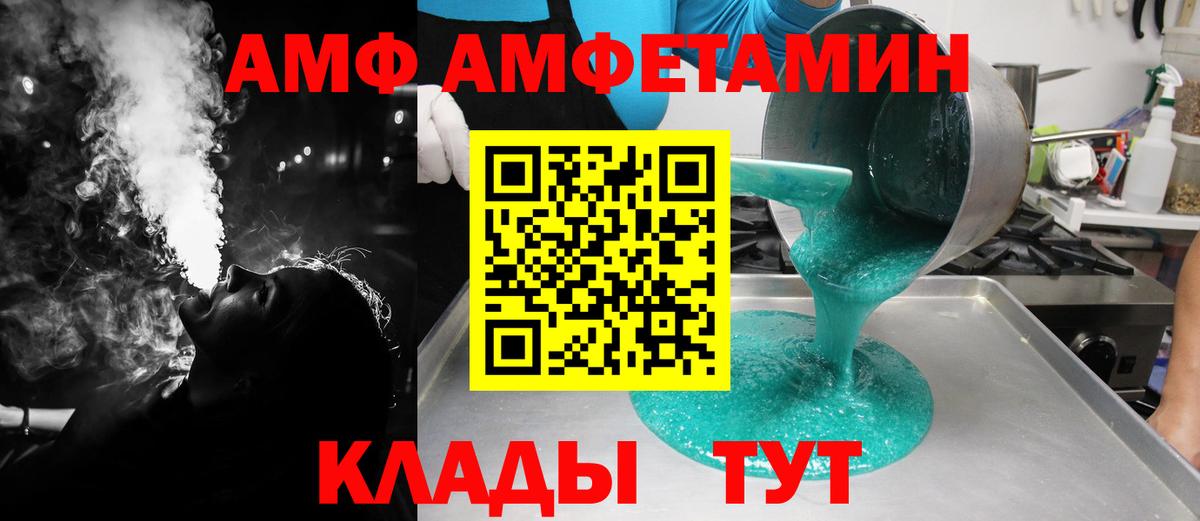 МЕТАМФЕТАМИН Methamphetamine  МЕТАМФЕТАМИН Methamphetamine  Вход с VPN  Метамфетамин  Геленджик 