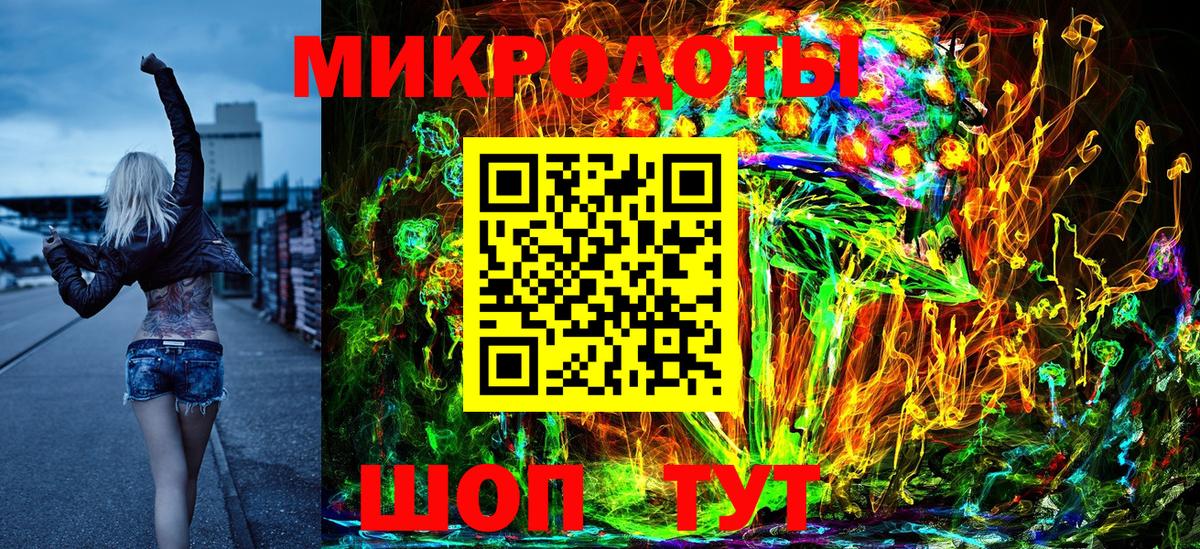 Геленджик  Галлюциногенные грибы Magic Shrooms  Галлюциногенные грибы ЛСД  Вход с VPN 
