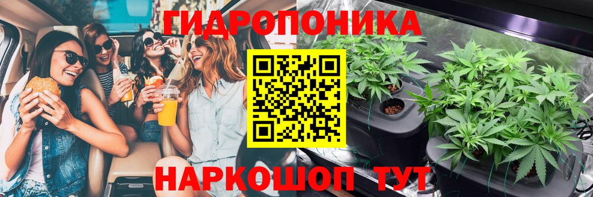 Бошки марихуана LSD WEED Геленджик