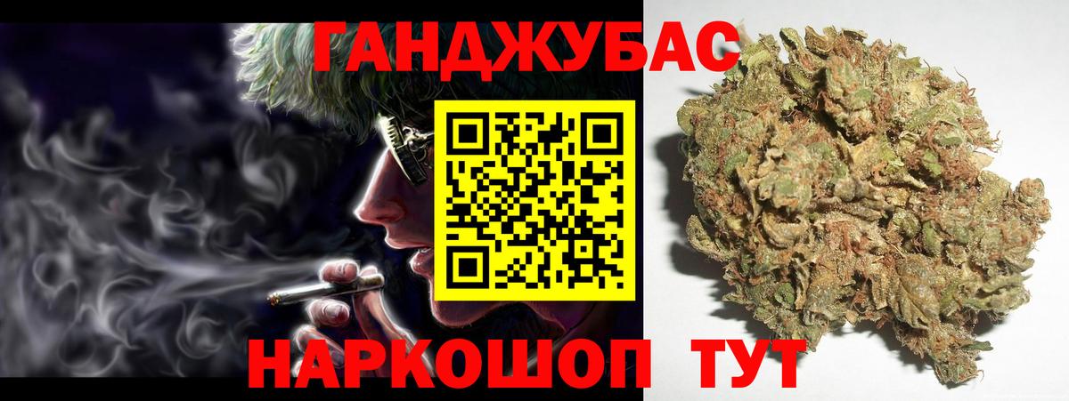 Геленджик  Марихуана конопля  МАРИХУАНА Amnesia  Вход с VPN 